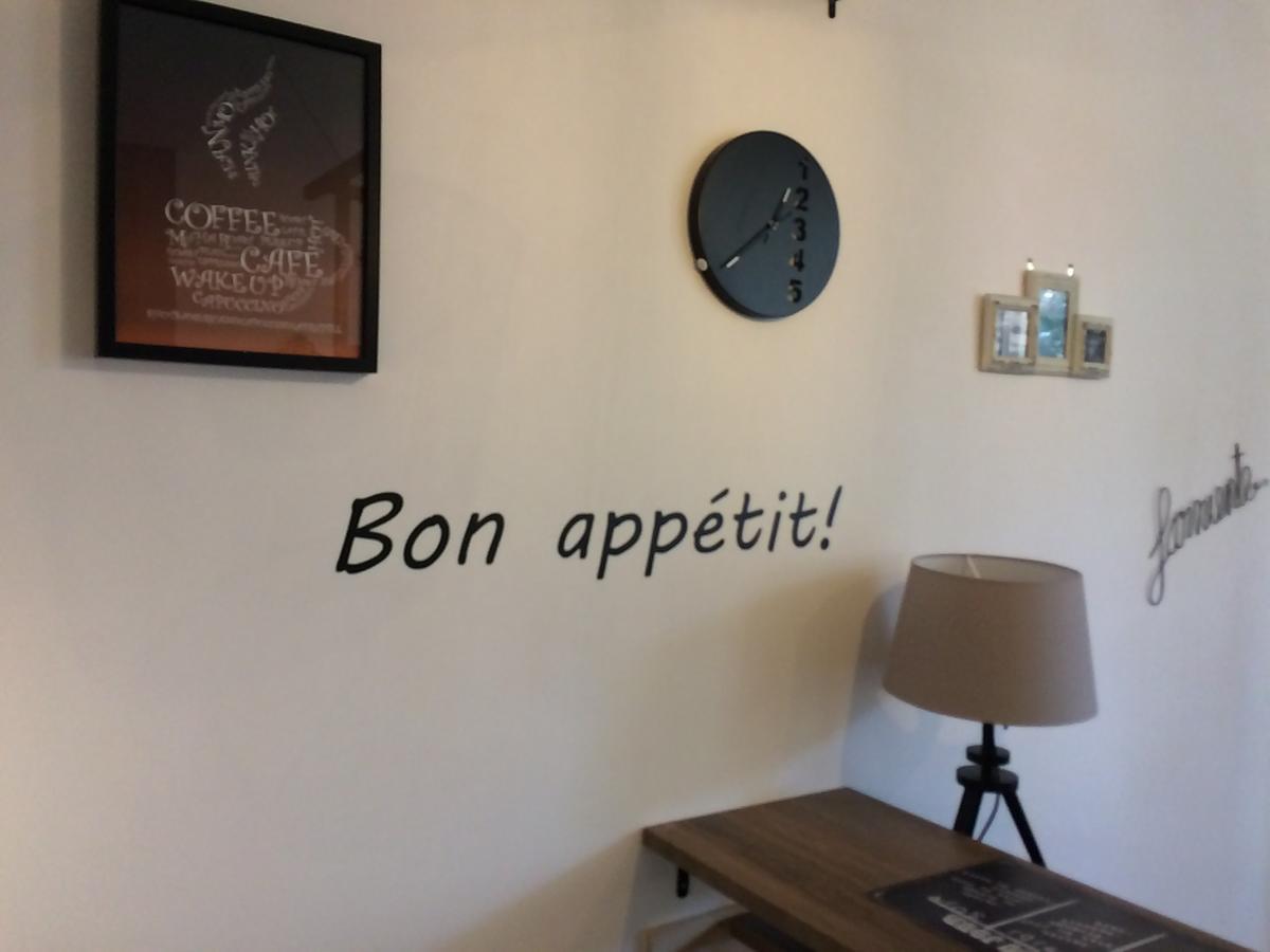 Une Terrasse Aux Chartrons 보르도 외부 사진